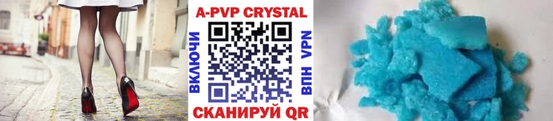Alpha-PVP кристаллы  Купить  Луга 