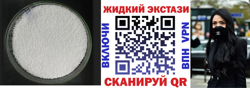 Купить  Луга  Бутират BDO 