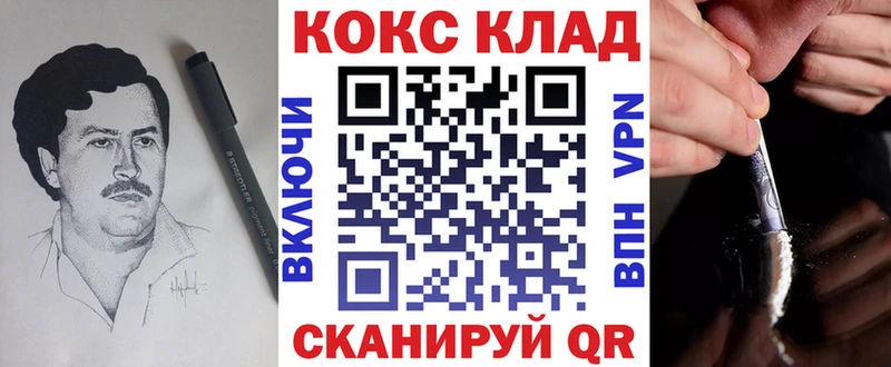 КОКАИН Боливия Луга