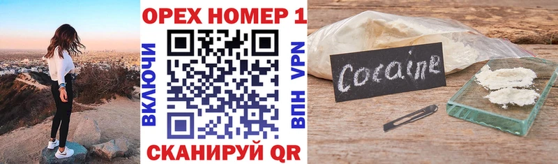 Купить закладки  Луга  КОКАИН Columbia 