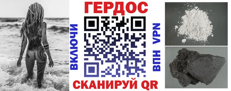 Героин VHQ  Купить  Луга 