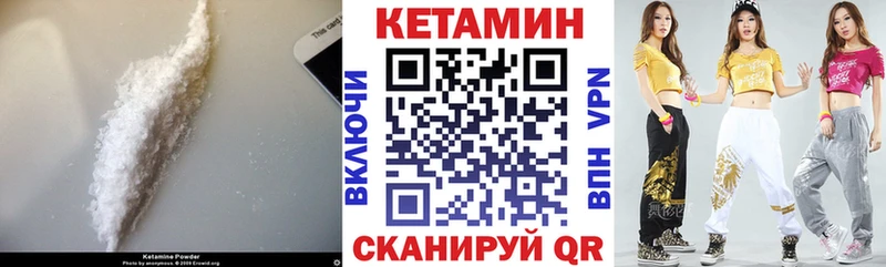 Кетамин ketamine  Купить закладки  Луга 
