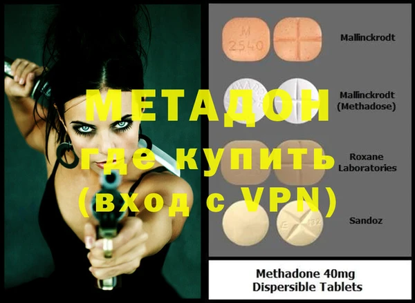 твердый Волоколамск