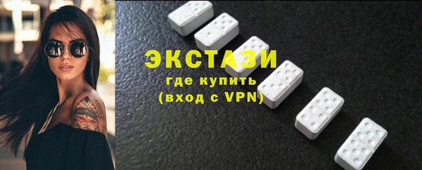 соль курить ск Верея