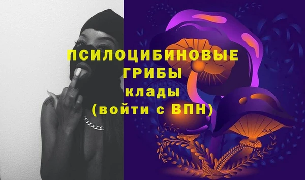 метамфетамин Волосово