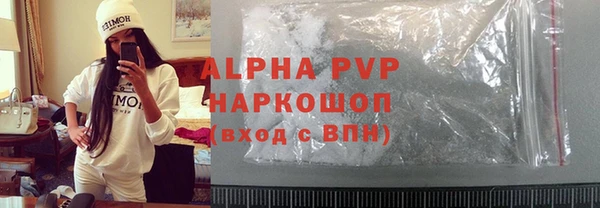 метадон Верхний Тагил