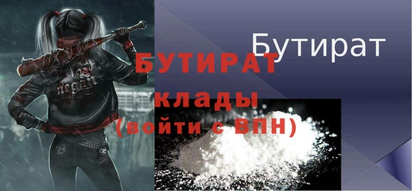 метамфетамин Волосово
