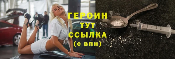 кокаин перу Володарск