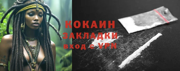 метадон Верхний Тагил