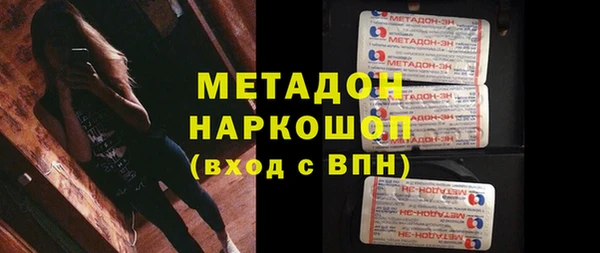 кокаин перу Володарск