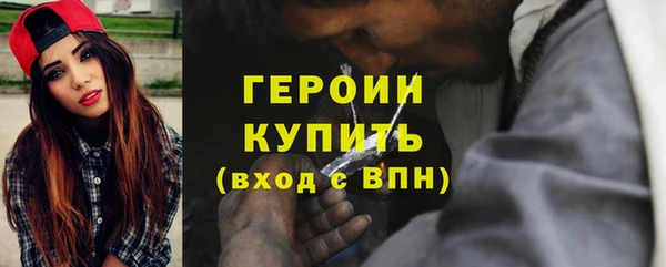 кокаин перу Володарск