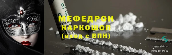 твердый Волоколамск