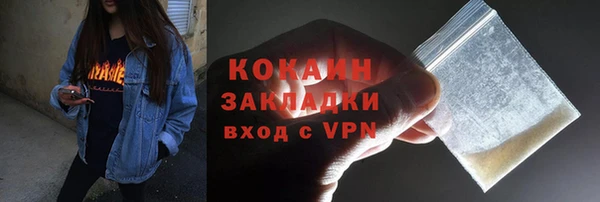метамфетамин Волосово