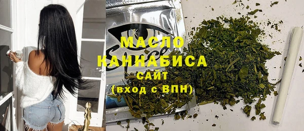 метадон Верхний Тагил