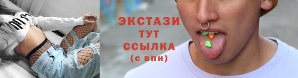 метамфетамин Волосово