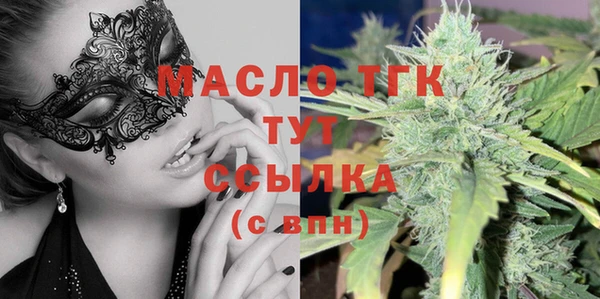 метадон Верхний Тагил