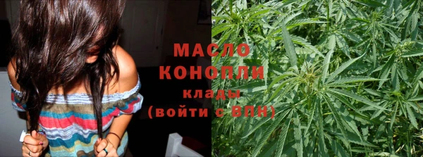 соль курить ск Верея