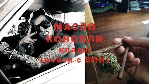 соль курить ск Верея