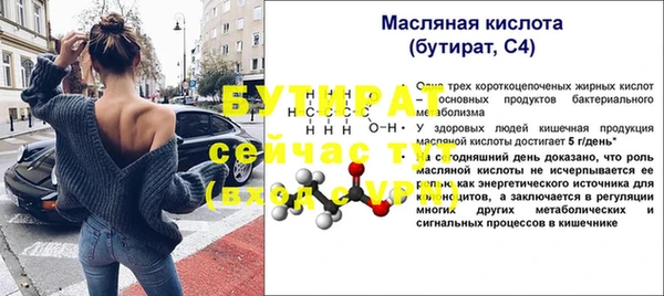 меф VHQ Верхнеуральск