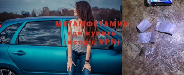 мдма Бугульма