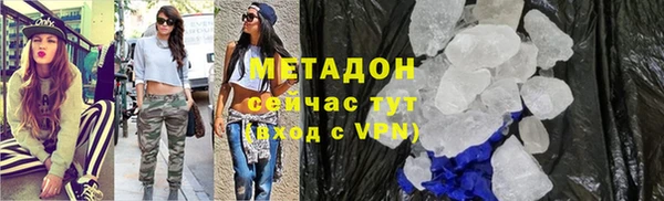 твердый Волоколамск