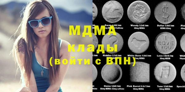 соль курить ск Верея