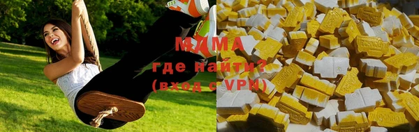 амфетамин Бронницы