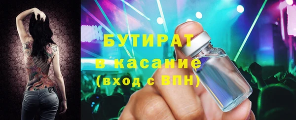метамфетамин Волосово