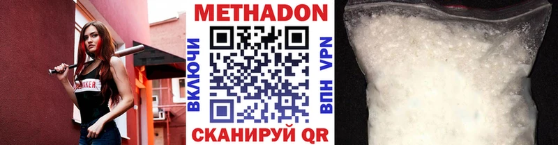 Купить где  Луга  МЕТАДОН мёд 