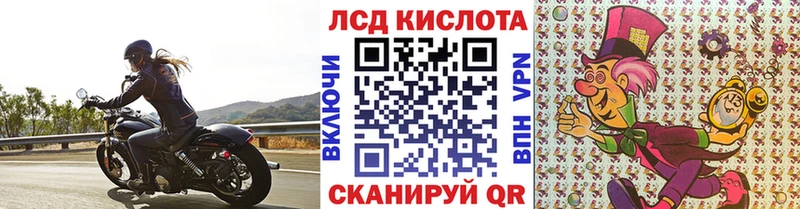 Марки NBOMe 1,5мг  Купить  Луга 