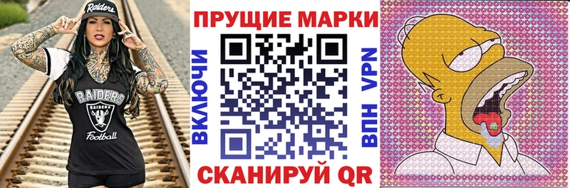 Марки 25I-NBOMe 1500мкг Луга