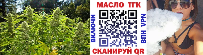 Купить где  Луга  ТГК жижа 